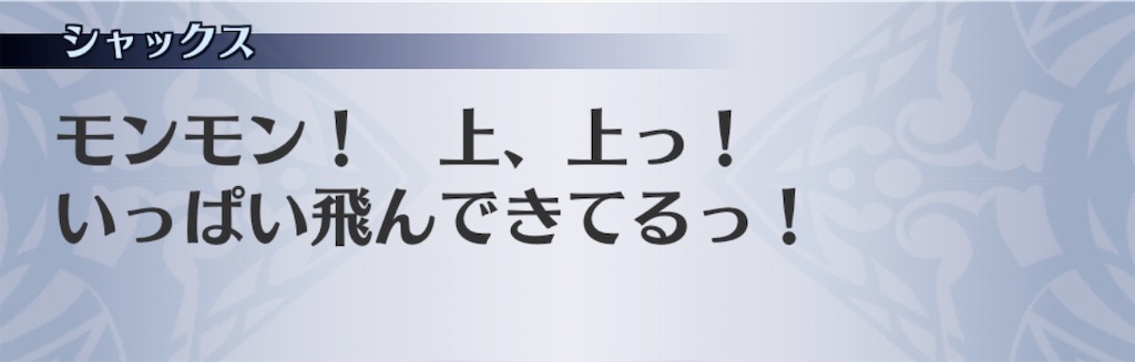 f:id:seisyuu:20200402203019j:plain