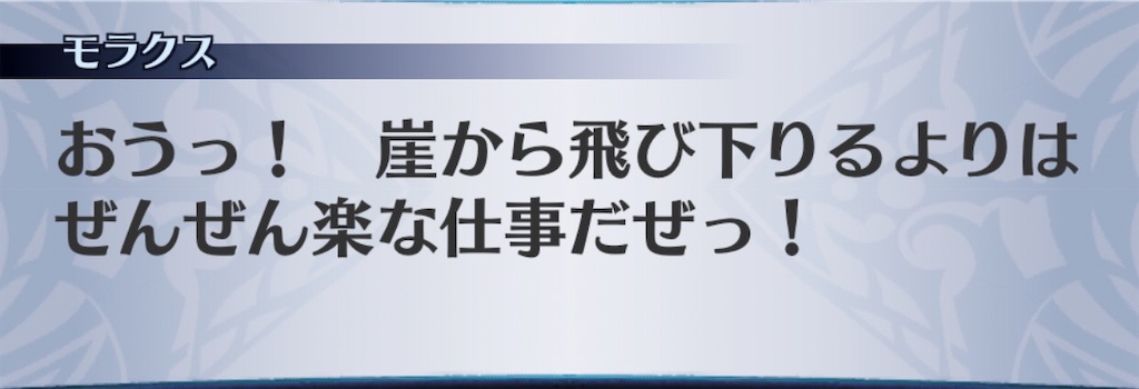 f:id:seisyuu:20200402203040j:plain