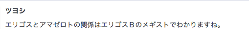f:id:seisyuu:20200402223109p:plain