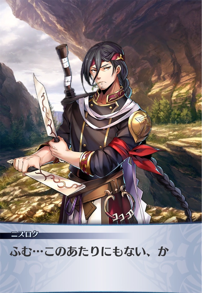 f:id:seisyuu:20200403190733j:plain