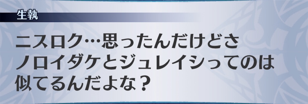 f:id:seisyuu:20200403190738j:plain