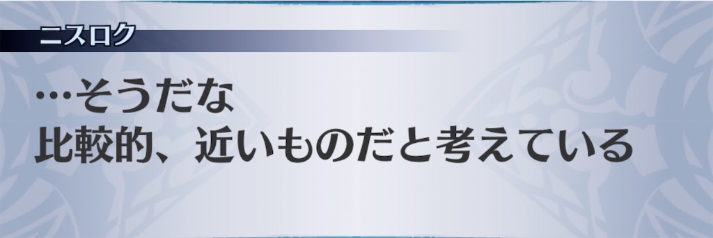 f:id:seisyuu:20200403190743j:plain