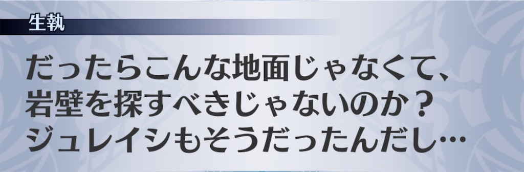 f:id:seisyuu:20200403190747j:plain