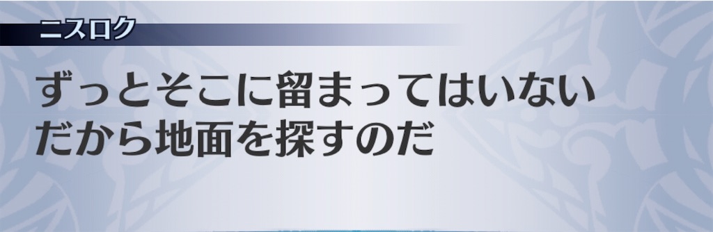 f:id:seisyuu:20200403191030j:plain