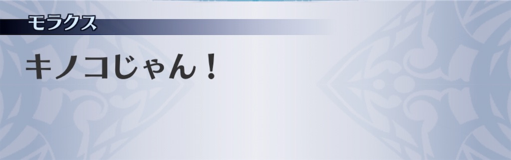 f:id:seisyuu:20200403192913j:plain