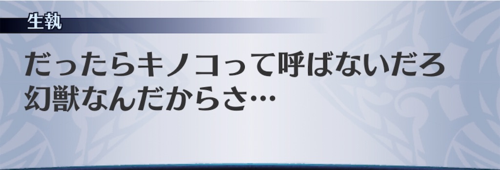 f:id:seisyuu:20200403193003j:plain