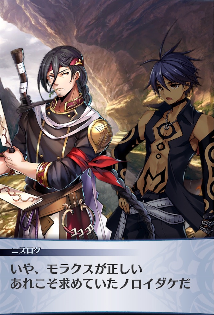 f:id:seisyuu:20200403193048j:plain