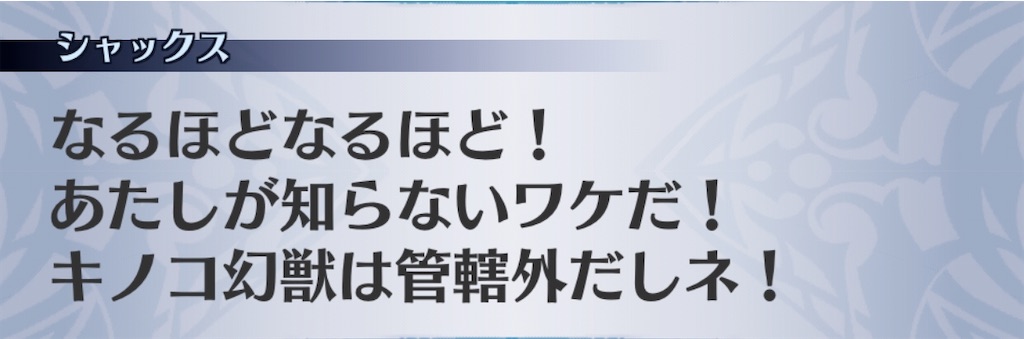 f:id:seisyuu:20200403193701j:plain
