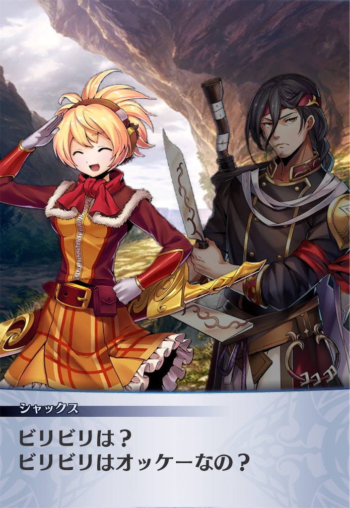 f:id:seisyuu:20200403193951j:plain