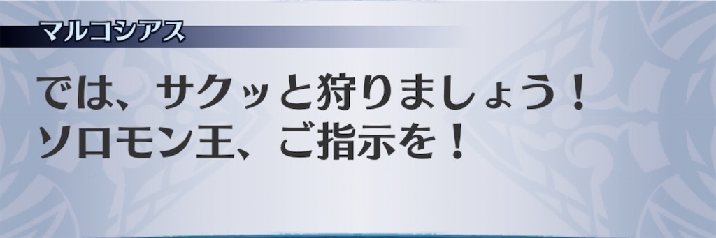 f:id:seisyuu:20200403194045j:plain