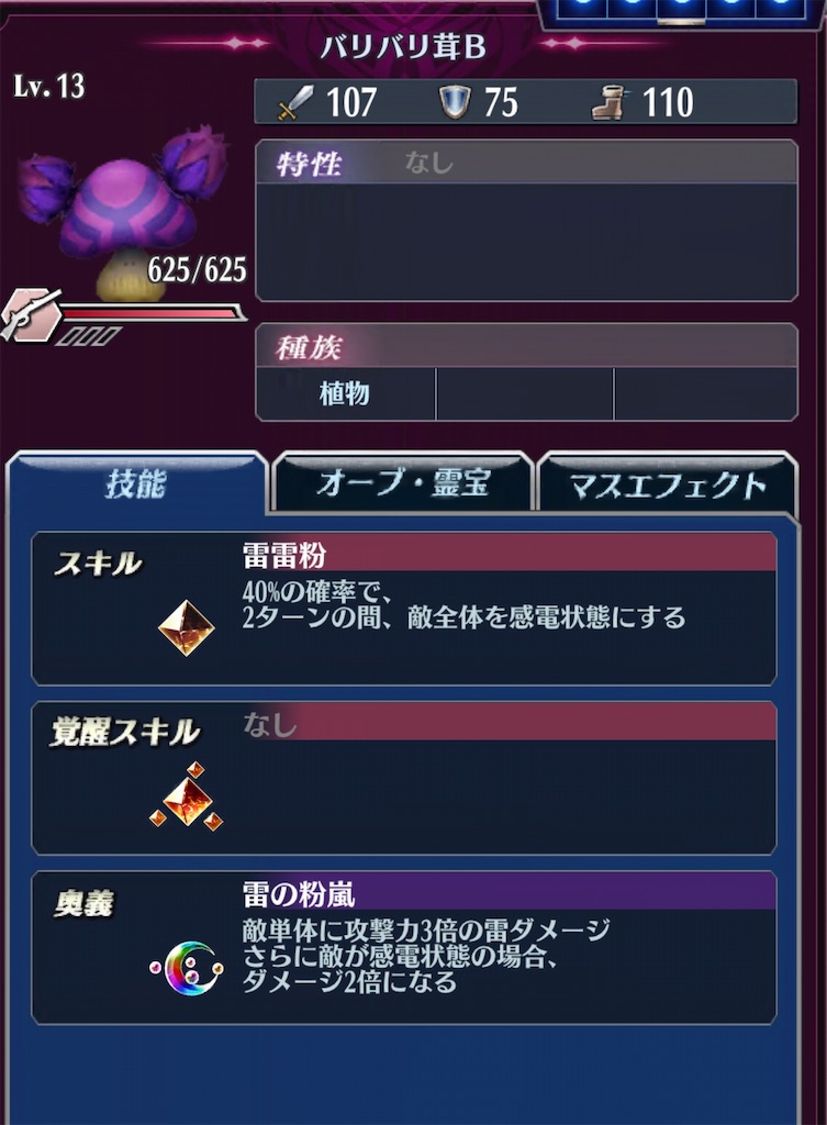 f:id:seisyuu:20200403194333j:plain