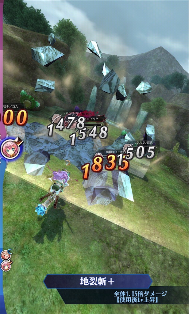 f:id:seisyuu:20200403194431j:plain