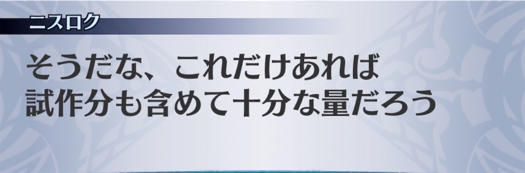 f:id:seisyuu:20200403194853j:plain