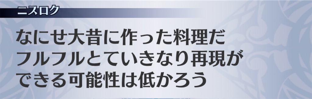 f:id:seisyuu:20200403200032j:plain