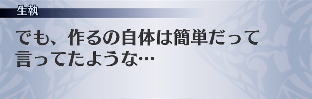 f:id:seisyuu:20200403200127j:plain