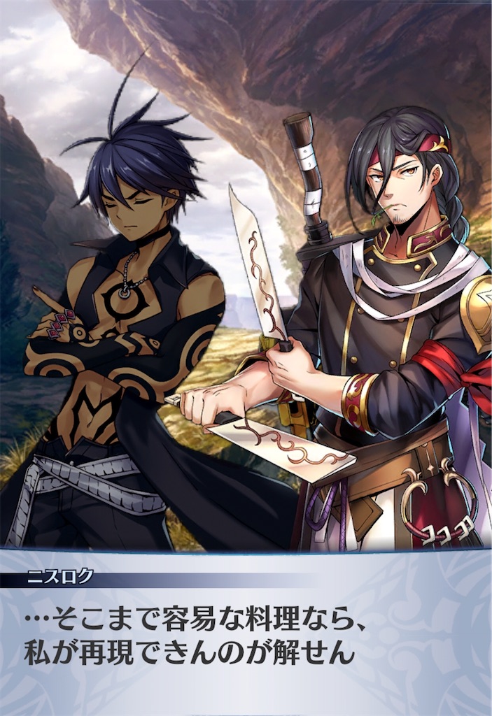f:id:seisyuu:20200403200136j:plain