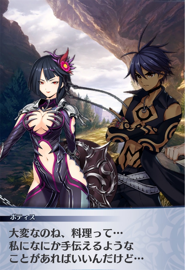 f:id:seisyuu:20200403200207j:plain
