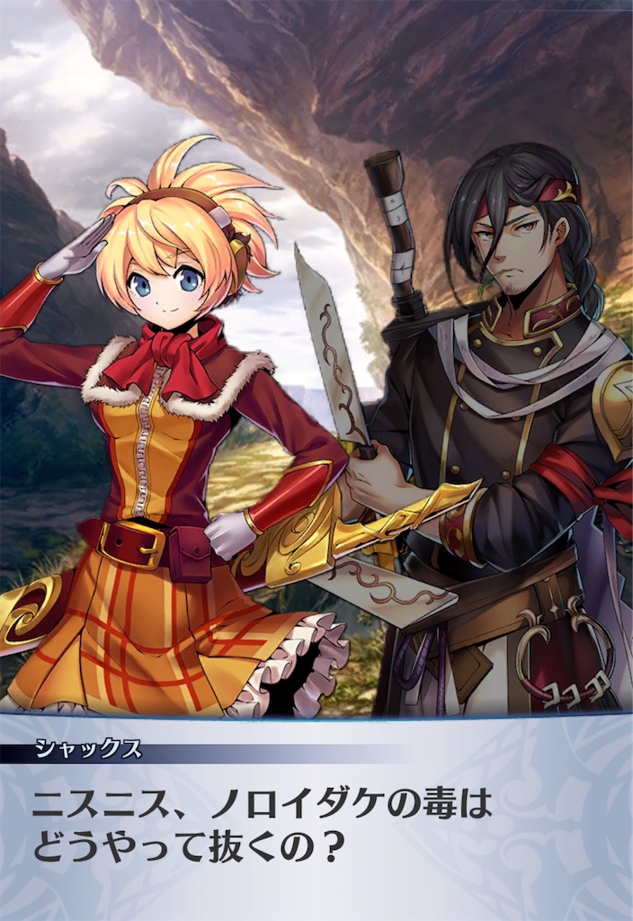 f:id:seisyuu:20200403200241j:plain