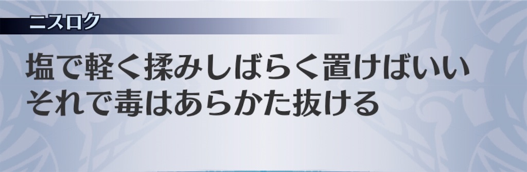 f:id:seisyuu:20200403200245j:plain