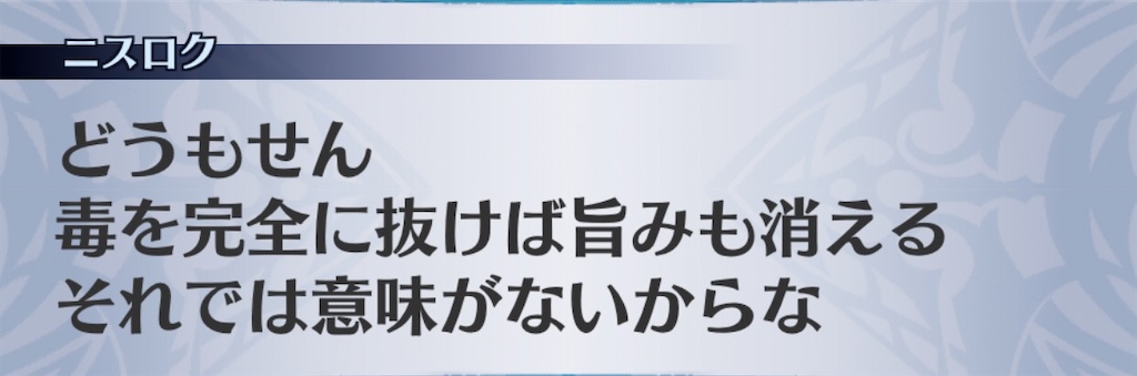 f:id:seisyuu:20200403200346j:plain