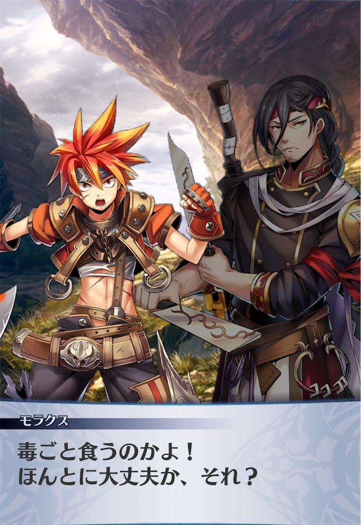 f:id:seisyuu:20200403200350j:plain