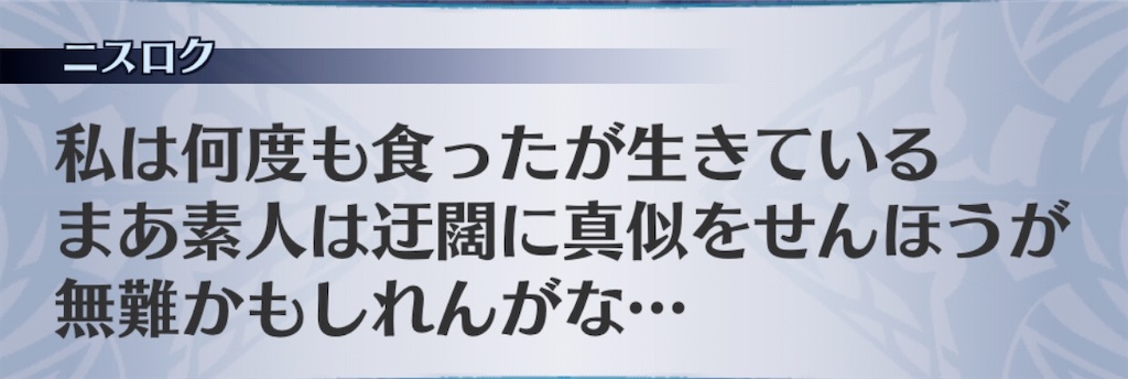 f:id:seisyuu:20200403200356j:plain