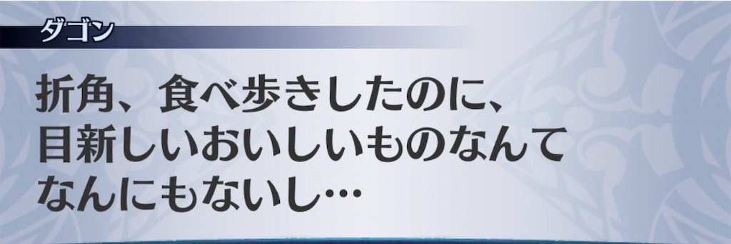 f:id:seisyuu:20200403200849j:plain
