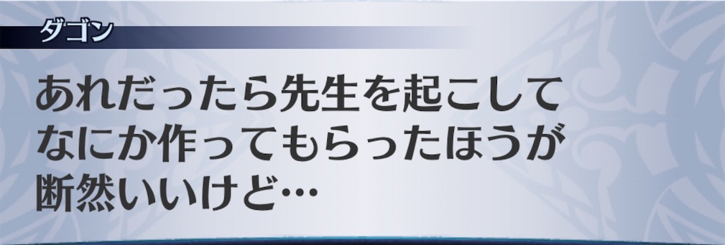 f:id:seisyuu:20200403200853j:plain