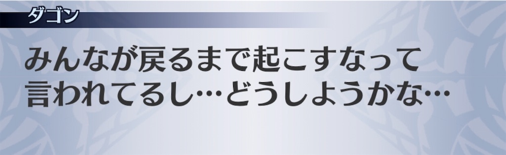 f:id:seisyuu:20200403200859j:plain