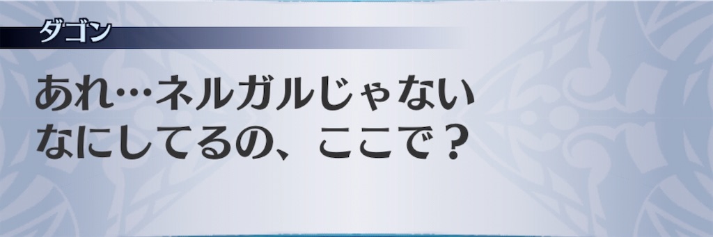 f:id:seisyuu:20200403201026j:plain