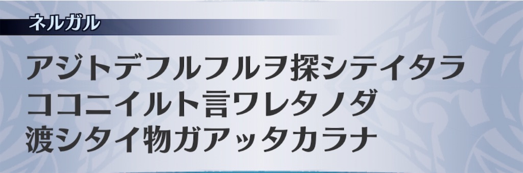 f:id:seisyuu:20200403201031j:plain