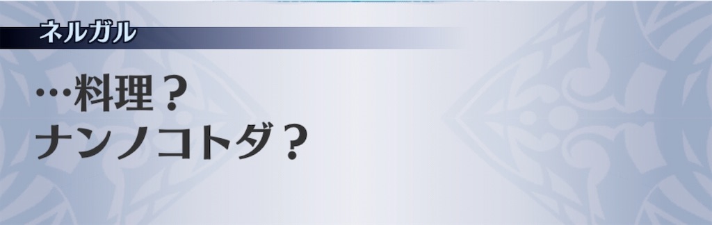 f:id:seisyuu:20200403201040j:plain