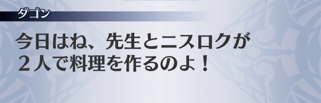 f:id:seisyuu:20200403201147j:plain