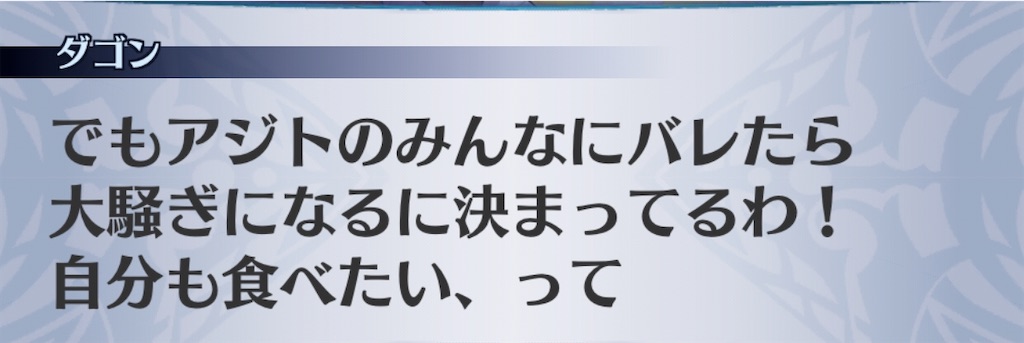 f:id:seisyuu:20200403201151j:plain