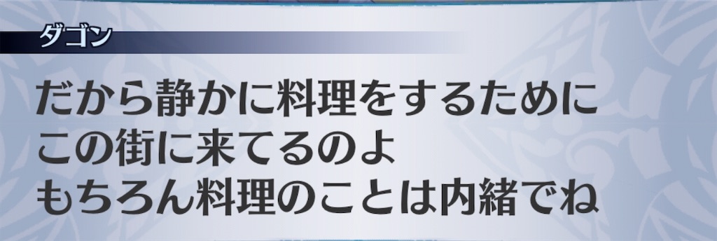 f:id:seisyuu:20200403201158j:plain
