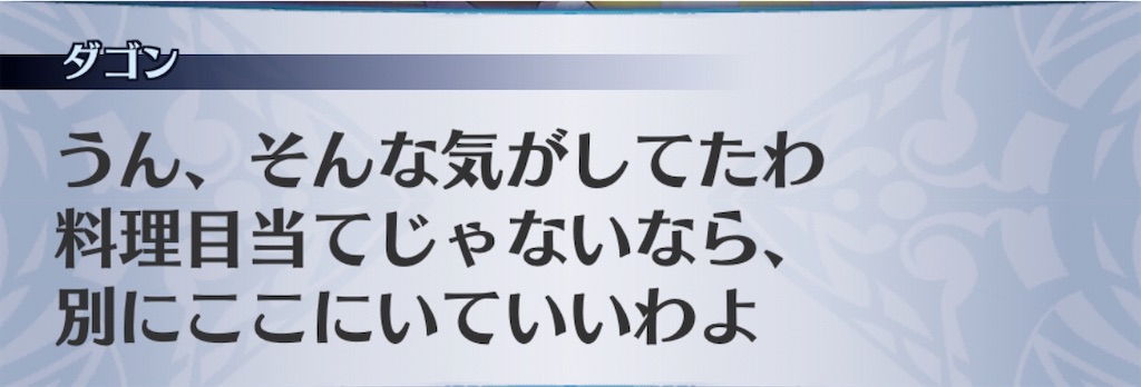 f:id:seisyuu:20200403201209j:plain