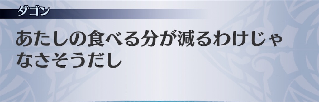f:id:seisyuu:20200403201214j:plain