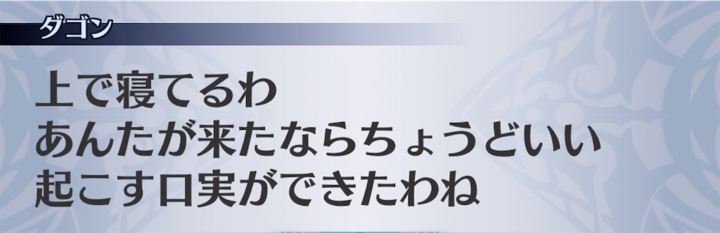 f:id:seisyuu:20200403201312j:plain