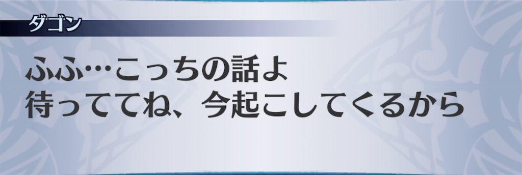 f:id:seisyuu:20200403201321j:plain