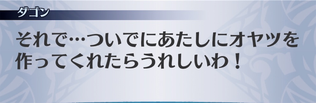 f:id:seisyuu:20200403201714j:plain