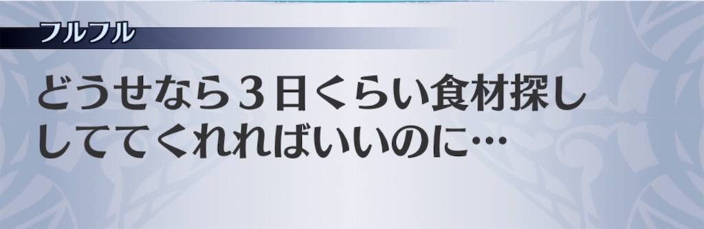 f:id:seisyuu:20200403201726j:plain