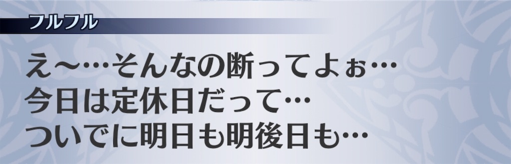 f:id:seisyuu:20200403201837j:plain