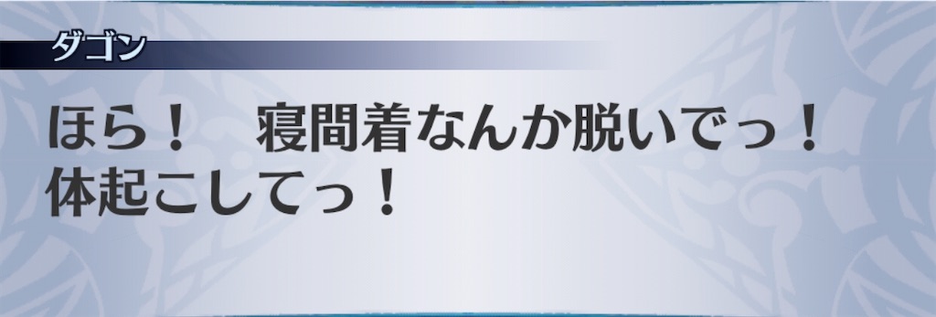 f:id:seisyuu:20200403201955j:plain