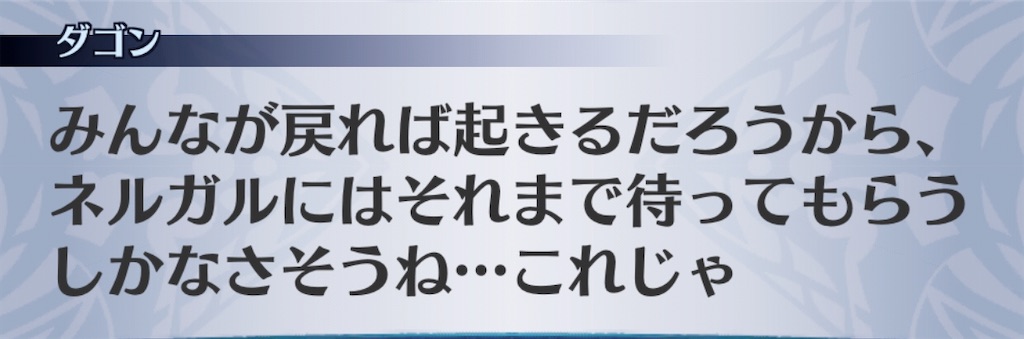 f:id:seisyuu:20200403203713j:plain