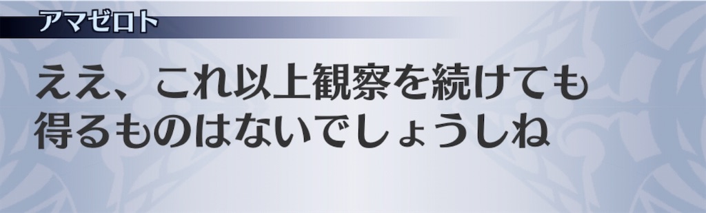 f:id:seisyuu:20200403205214j:plain