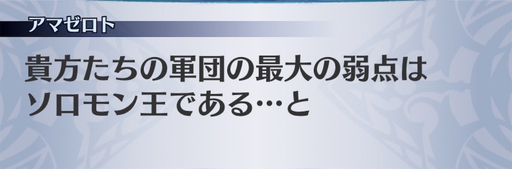 f:id:seisyuu:20200403205301j:plain