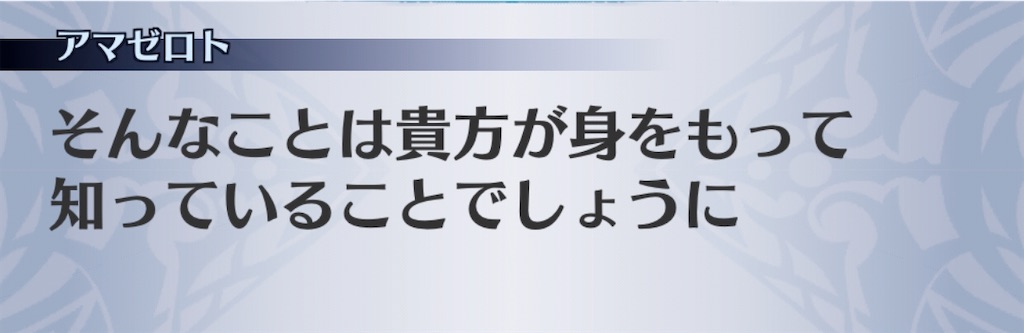 f:id:seisyuu:20200403205424j:plain
