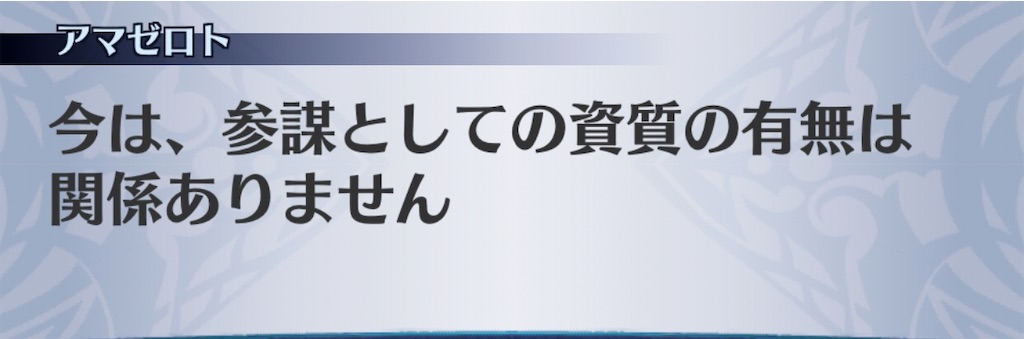 f:id:seisyuu:20200403210210j:plain