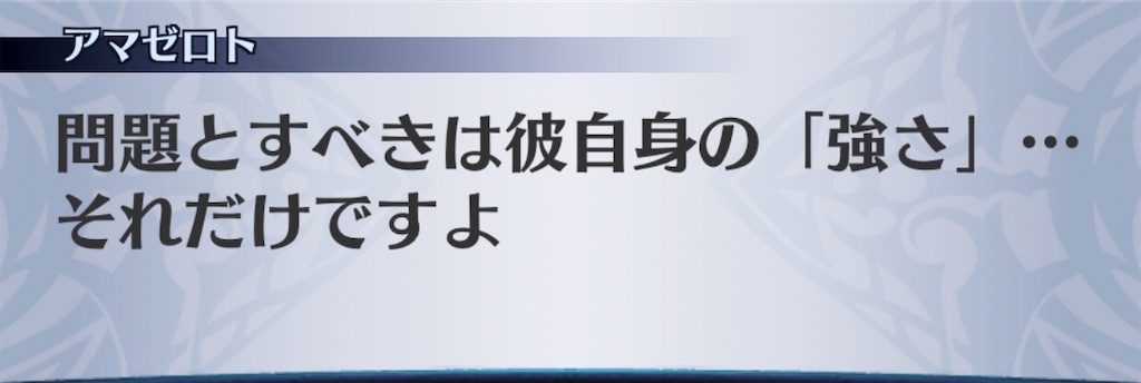 f:id:seisyuu:20200403210216j:plain