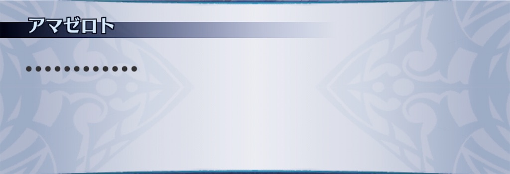 f:id:seisyuu:20200403210327j:plain